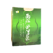 Tibet Rheumatism Tea (Newly enhanced package, containing 8 packs)